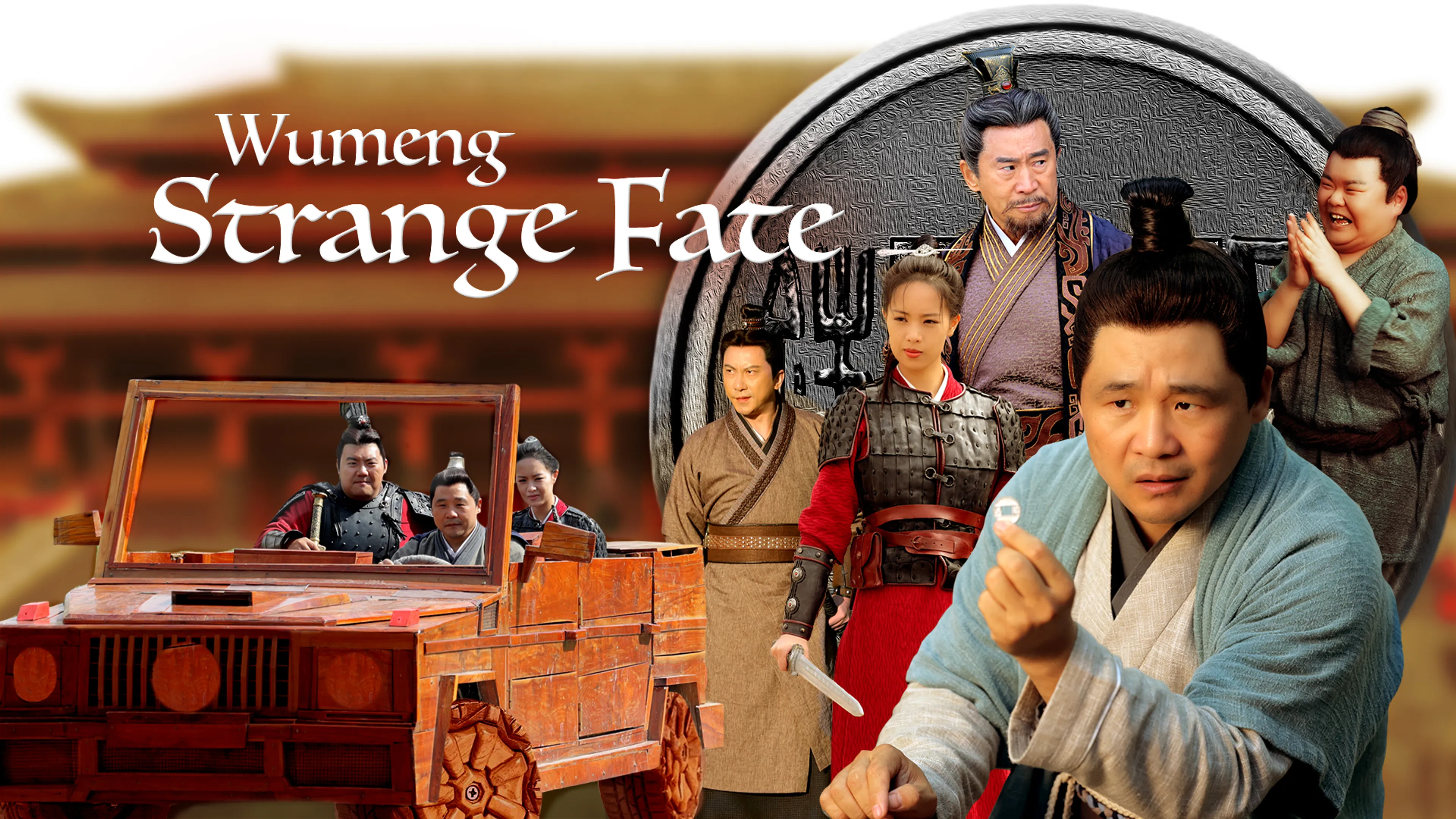 Wumeng Strange Fate poster